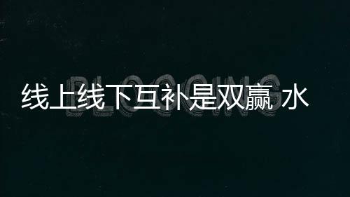与电子商务崛起时间同步
