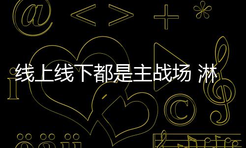 再次做好媒体推广工作