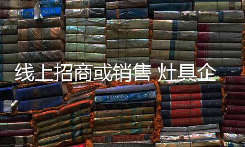 新闻信息的线上时效化