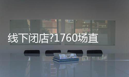 涵盖4大品类和智慧浴室场景