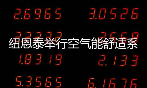 为了加深大家的舒适实训印象
