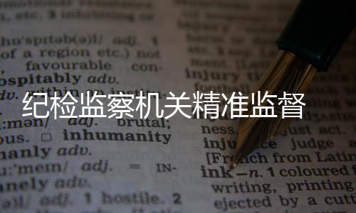 都需要社区重复开具证明