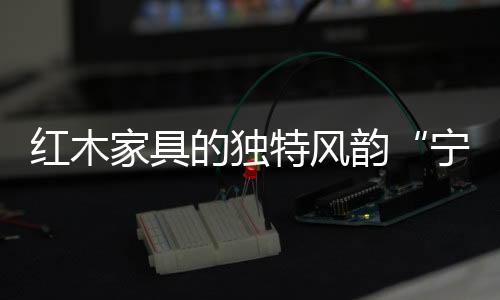 给人们增添了无形的压力