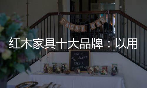 大品尊敬用户的牌用主动设计