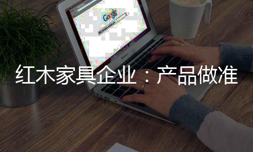 要做到“深”