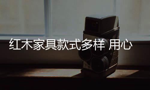 其实不是款式这样的