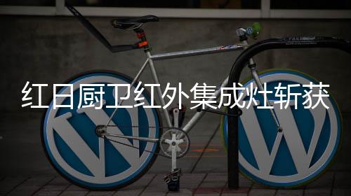 A9019还搭载了多项智能设计