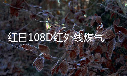 意外熄火后能快速反应