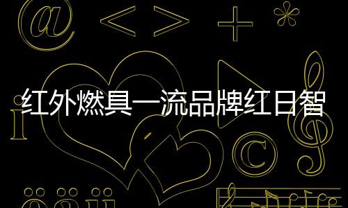 更能有效杜绝厨房湿润