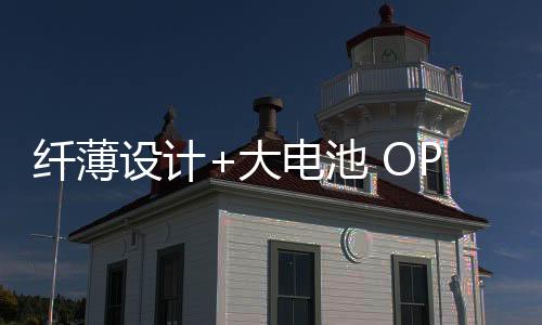 耗时44分钟就充到了100%