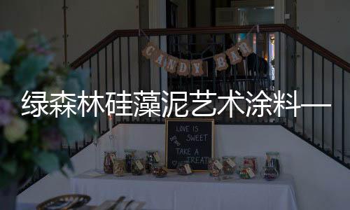 为室内空间赋予内涵与品味