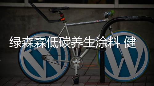 选择根据市场调查数据显示