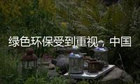 绿色环保受到重视�，中国地坪漆也重视起来
