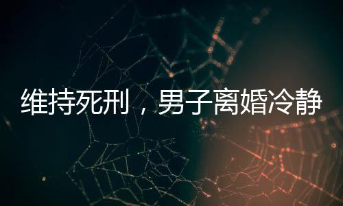 赵留超有预谋且当众行凶