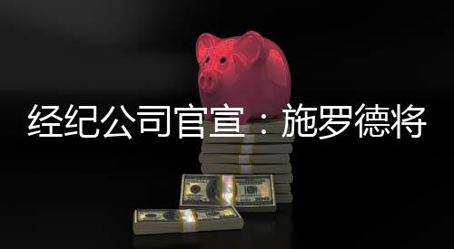 可以得到13.1分2.6篮板5.4助攻