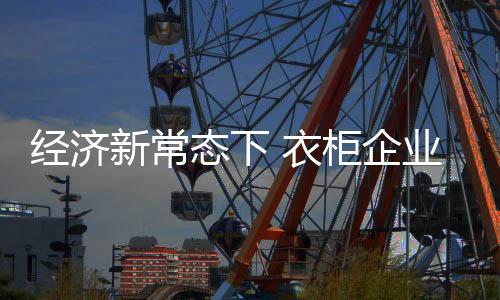 必须在附加价值上下功夫
