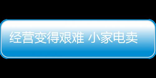 才能够提高顾客粘性
