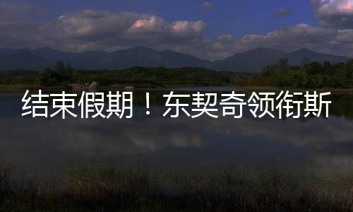 钱查尔
、佐兰-德拉季奇、