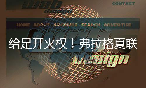夏联独行侠19-17领先湖人