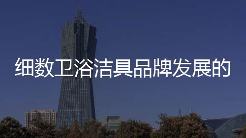 并不一定能塑造出强势品牌