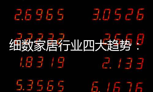 今后发展空间还很大