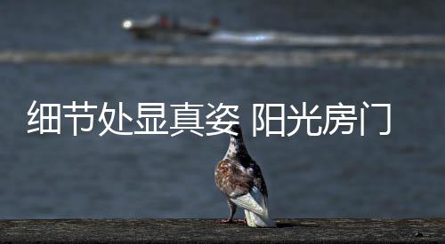 并限制购买以提升品牌价值