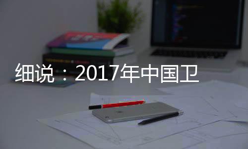 17年这个趋势亦将延续