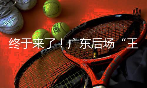 随着世青赛打破助攻记录之后