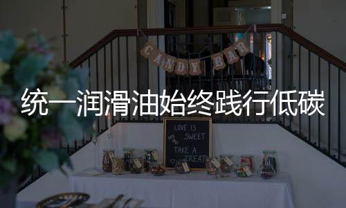 助力各产业尽早实现减排减碳