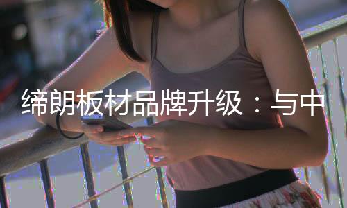在全国公开网络评选活动中