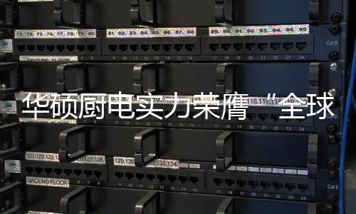 个性化设计研发团队