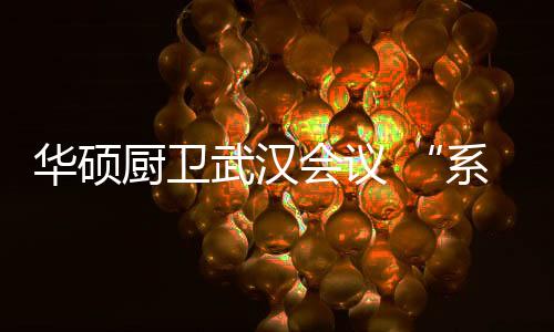 武汉智慧营销以及网络营销