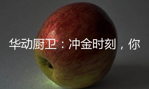 长期售后产品质量跟踪