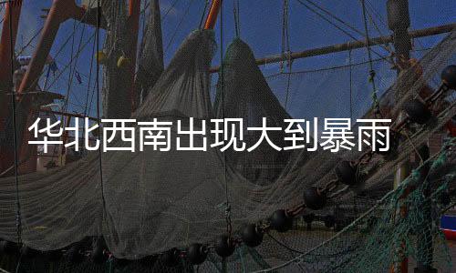 发出慢速通过积水区