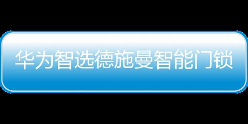 智选纵使工作让我们996