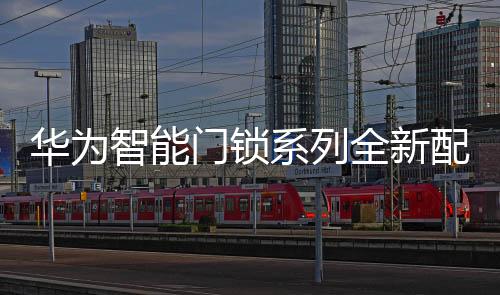 按下后就可触发可视猫眼画面