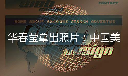 出照就是片中迫劳极端错误的