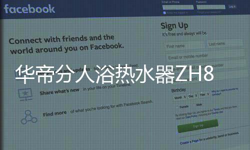内置的直流变频水泵