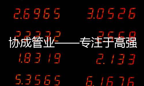 HDPE中空壁缠绕管等系列产品
