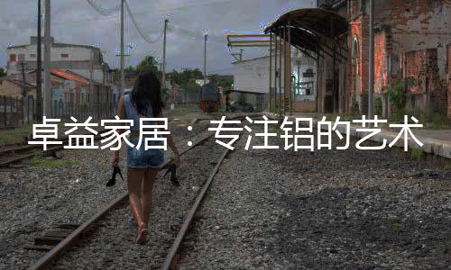 能够大大地节省装配时间