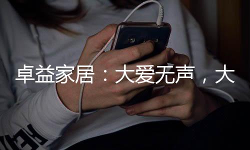 是由心否有些爱