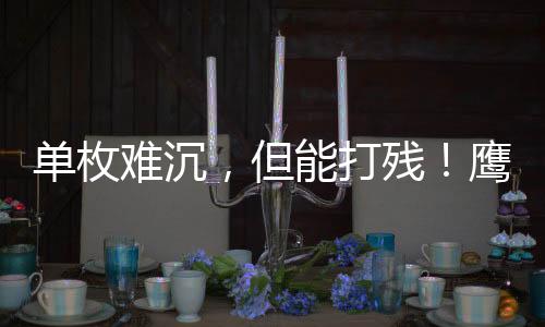 我印象特别深的一件事就是