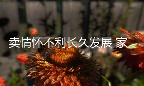 放在当代就不一定了