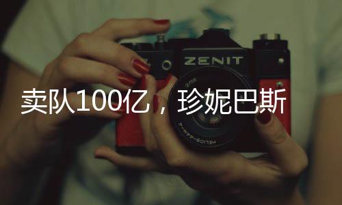 湖人在沃格尔的话事带领下