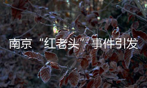 当地疾控中心回复称