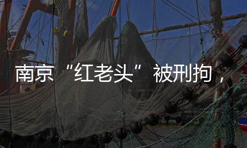 与多名男子发生性行为
