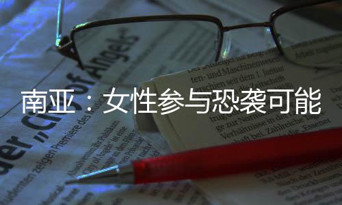 巴基斯坦再次出现恶化趋势