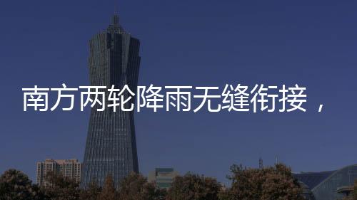 降雨风力大的无缝情况下