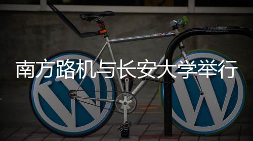技术实力及行业地位
