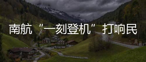 打响该项服务想要顺利实施